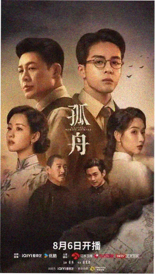 难哄电视剧免费观看 第2集