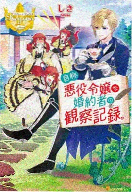 你是我的荣耀 在线观看
