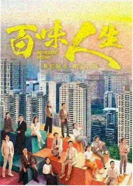 去有风的地方 全集播放