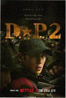 难哄演员专访张予曦谈角色